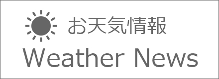 オリムピック・スタッフ 都賀ゴルフコースのお天気